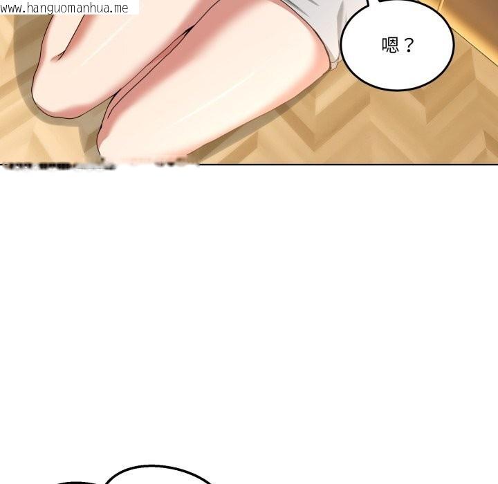 韩国漫画男人止步韩漫_男人止步-第24话在线免费阅读-韩国漫画-第32张图片