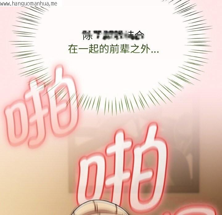 韩国漫画热情拳击馆韩漫_热情拳击馆-第41话在线免费阅读-韩国漫画-第20张图片