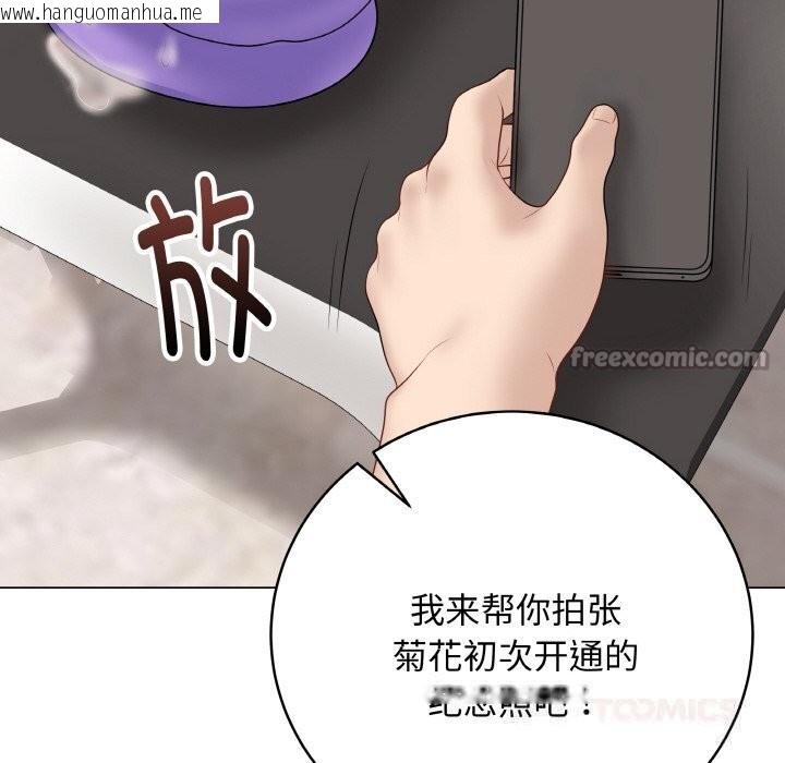 韩国漫画最后的冲刺韩漫_最后的冲刺-第30话在线免费阅读-韩国漫画-第112张图片