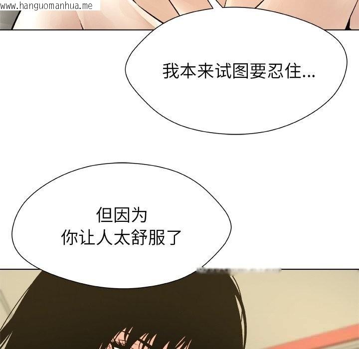 韩国漫画被幸运诅咒的人/幸运的孽缘韩漫_被幸运诅咒的人/幸运的孽缘-第10话在线免费阅读-韩国漫画-第84张图片