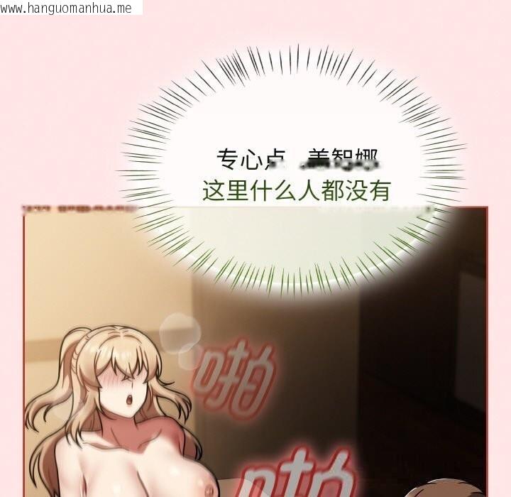 韩国漫画热情拳击馆韩漫_热情拳击馆-第41话在线免费阅读-韩国漫画-第17张图片