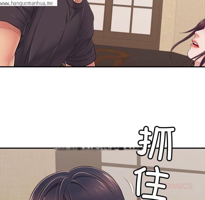 韩国漫画再爱我一次韩漫_再爱我一次-第37话在线免费阅读-韩国漫画-第138张图片