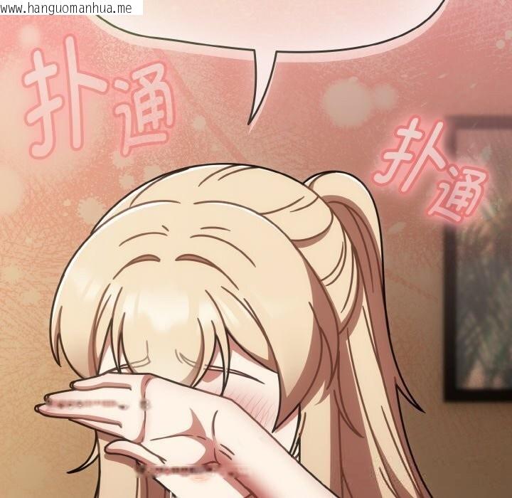 韩国漫画热情拳击馆韩漫_热情拳击馆-第41话在线免费阅读-韩国漫画-第80张图片