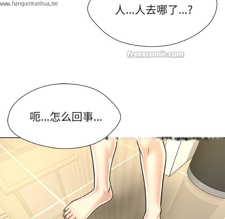 韩国漫画被幸运诅咒的人/幸运的孽缘韩漫_被幸运诅咒的人/幸运的孽缘-第10话在线免费阅读-韩国漫画-第115张图片
