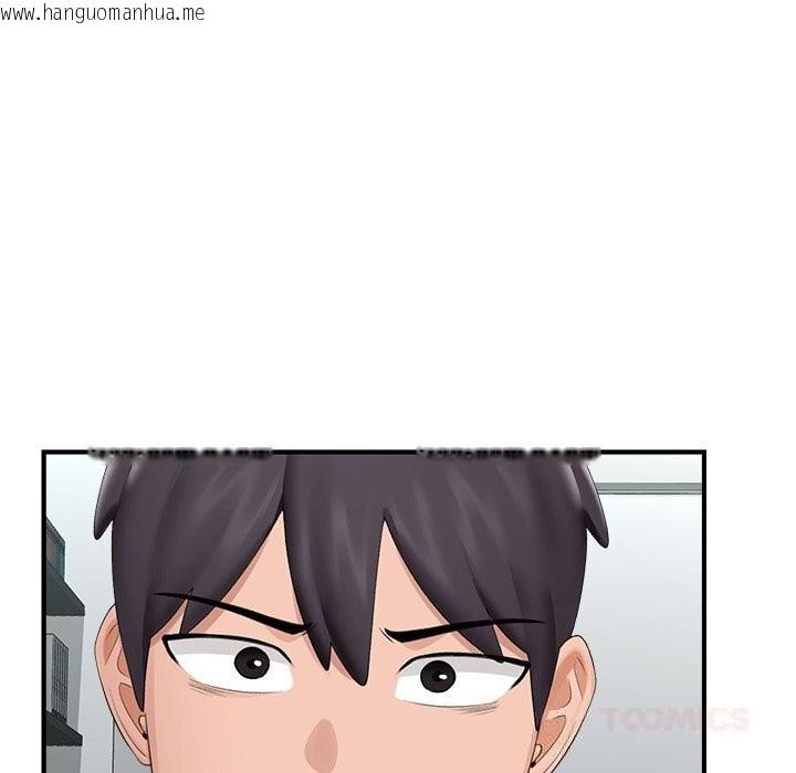 韩国漫画催眠手机韩漫_催眠手机-第38话在线免费阅读-韩国漫画-第156张图片