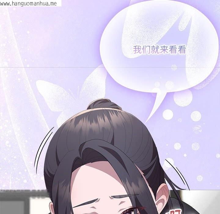 韩国漫画大企业里的小秘密/在大企业当废柴韩漫_大企业里的小秘密/在大企业当废柴-第55话在线免费阅读-韩国漫画-第115张图片