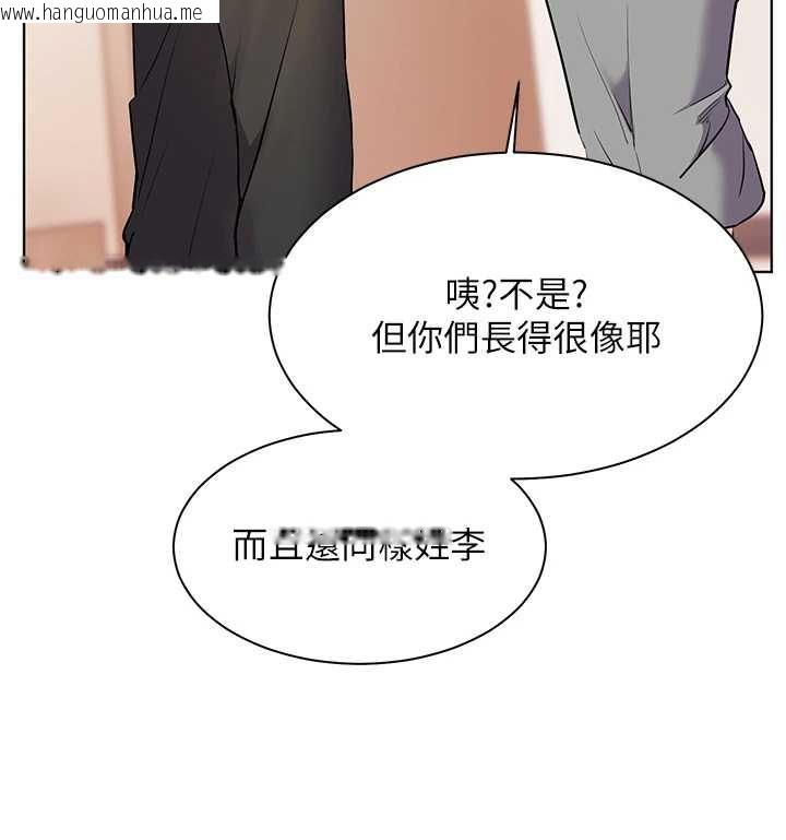 韩国漫画老师的亲密指导韩漫_老师的亲密指导-第67话-领教姐姐车震神技在线免费阅读-韩国漫画-第197张图片