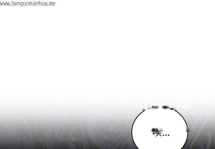 韩国漫画最后的冲刺韩漫_最后的冲刺-第30话在线免费阅读-韩国漫画-第1张图片