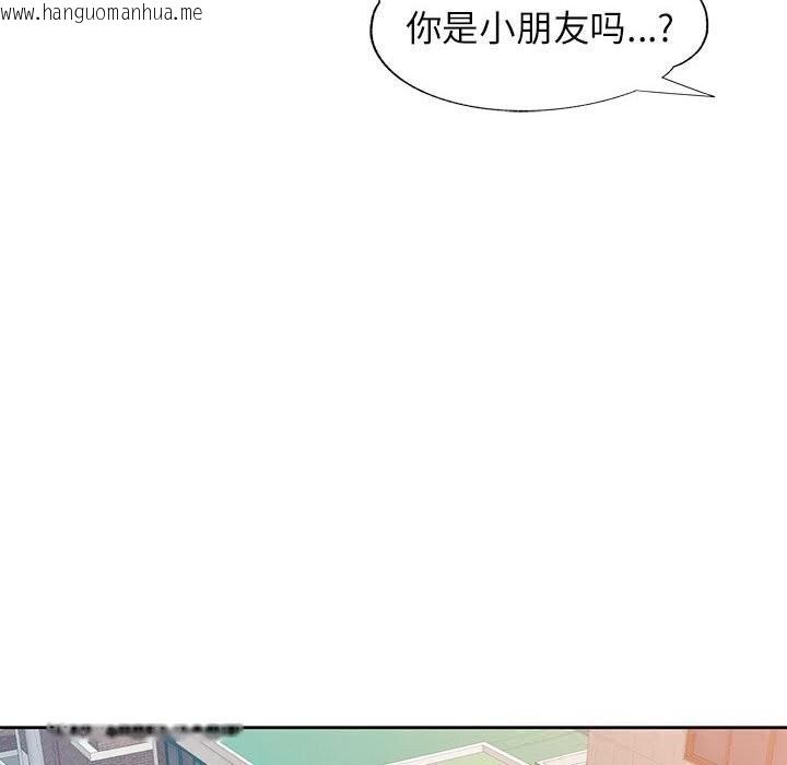 韩国漫画脱轨关系韩漫_脱轨关系-第72话在线免费阅读-韩国漫画-第110张图片