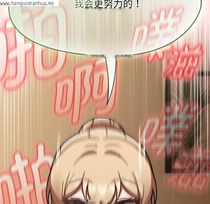 韩国漫画热情拳击馆韩漫_热情拳击馆-第41话在线免费阅读-韩国漫画-第157张图片