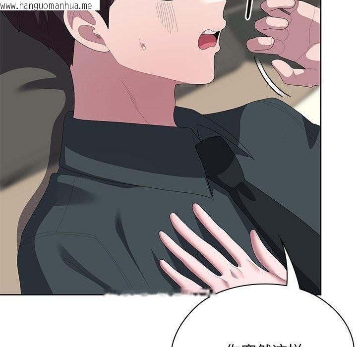 韩国漫画大企业里的小秘密/在大企业当废柴韩漫_大企业里的小秘密/在大企业当废柴-第55话在线免费阅读-韩国漫画-第8张图片