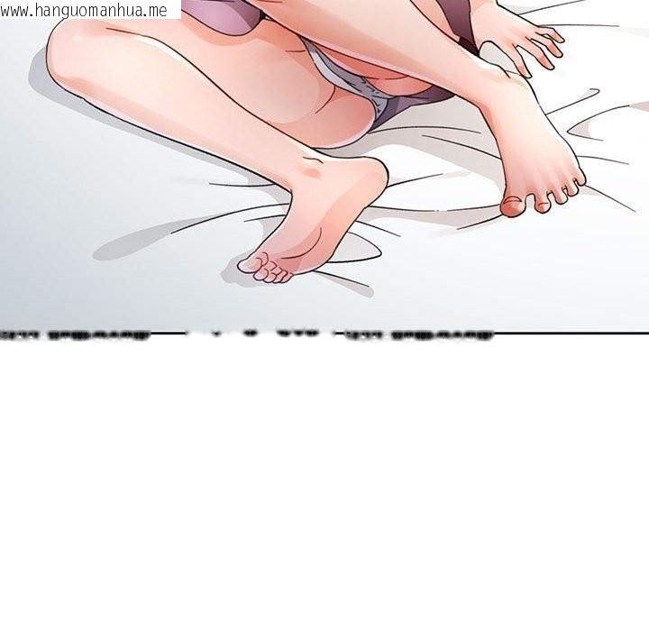 韩国漫画脱轨关系韩漫_脱轨关系-第72话在线免费阅读-韩国漫画-第113张图片