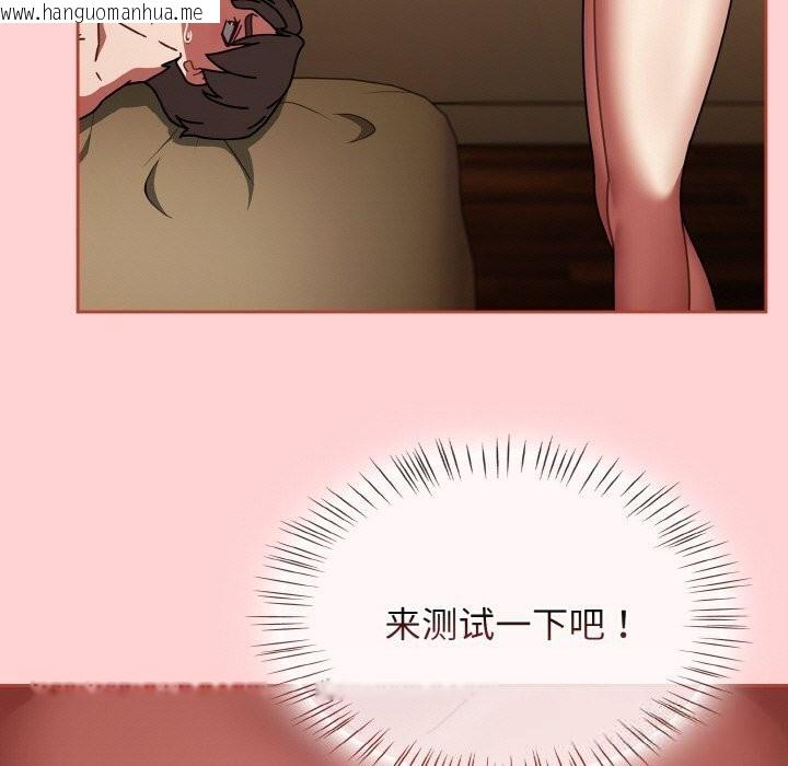 韩国漫画热情拳击馆韩漫_热情拳击馆-第41话在线免费阅读-韩国漫画-第91张图片