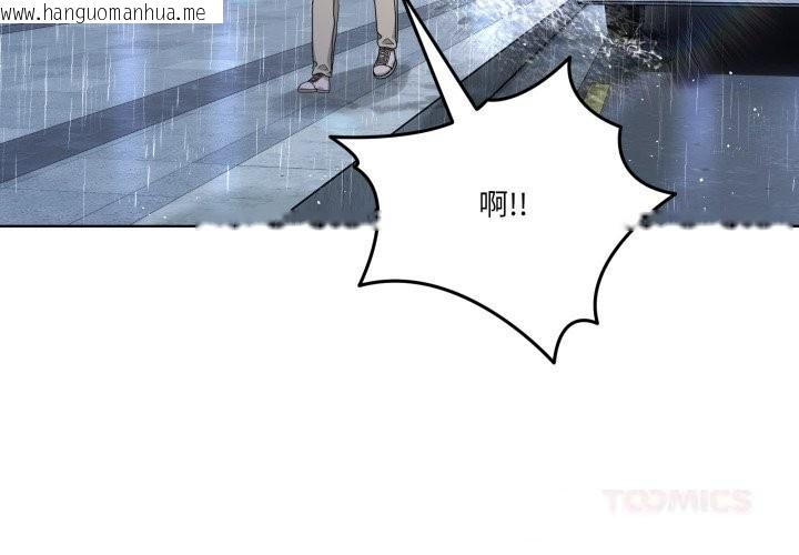 韩国漫画男人止步韩漫_男人止步-第24话在线免费阅读-韩国漫画-第3张图片