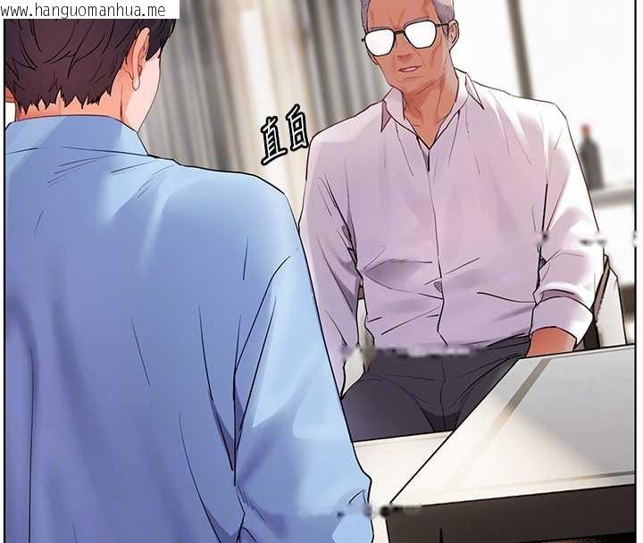 韩国漫画老师的亲密指导韩漫_老师的亲密指导-第67话-领教姐姐车震神技在线免费阅读-韩国漫画-第94张图片