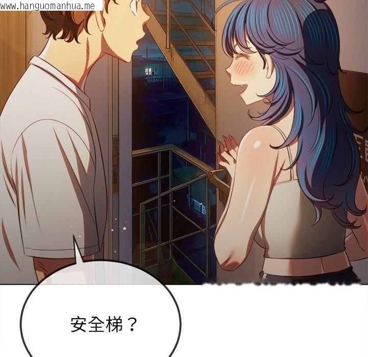 韩国漫画恶女勾勾缠/难缠小恶女韩漫_恶女勾勾缠/难缠小恶女-第272话在线免费阅读-韩国漫画-第173张图片