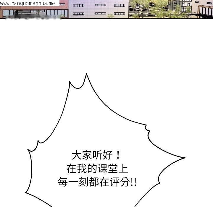 韩国漫画重生之长枪无敌韩漫_重生之长枪无敌-第74话在线免费阅读-韩国漫画-第35张图片