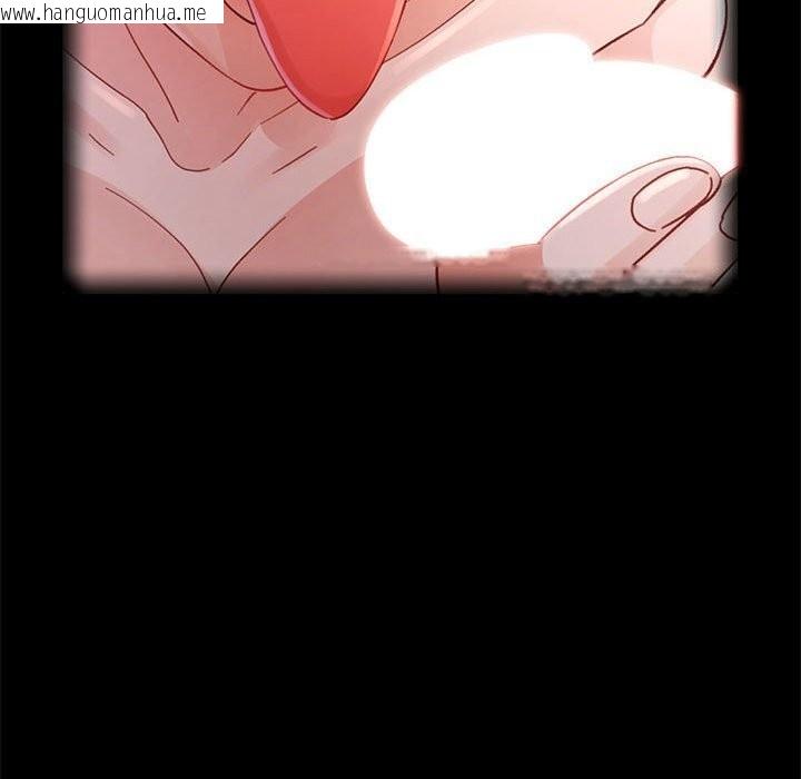 韩国漫画脱轨关系韩漫_脱轨关系-第72话在线免费阅读-韩国漫画-第37张图片