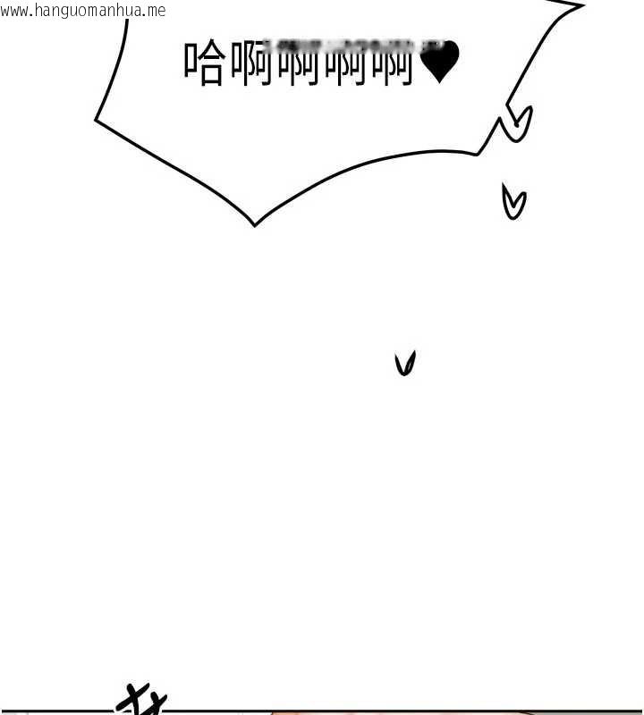 韩国漫画我家的女房客韩漫_我家的女房客-第31话-接下来姐姐会自己处理在线免费阅读-韩国漫画-第132张图片