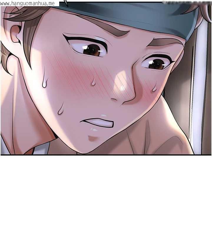 韩国漫画花容湿色:取花点韩漫_花容湿色:取花点-第71话-快点放进来…在线免费阅读-韩国漫画-第92张图片