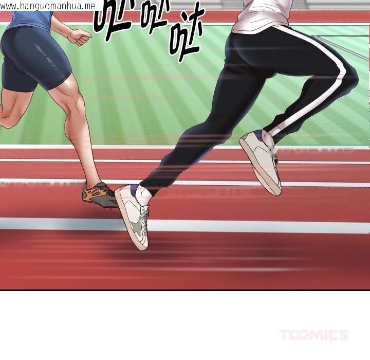 韩国漫画重生之长枪无敌韩漫_重生之长枪无敌-第74话在线免费阅读-韩国漫画-第102张图片