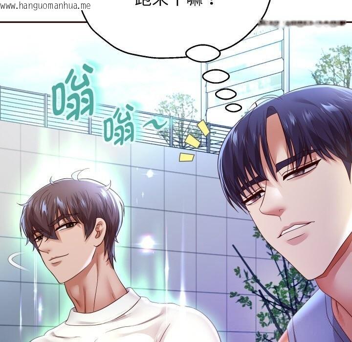 韩国漫画重生之长枪无敌韩漫_重生之长枪无敌-第74话在线免费阅读-韩国漫画-第82张图片