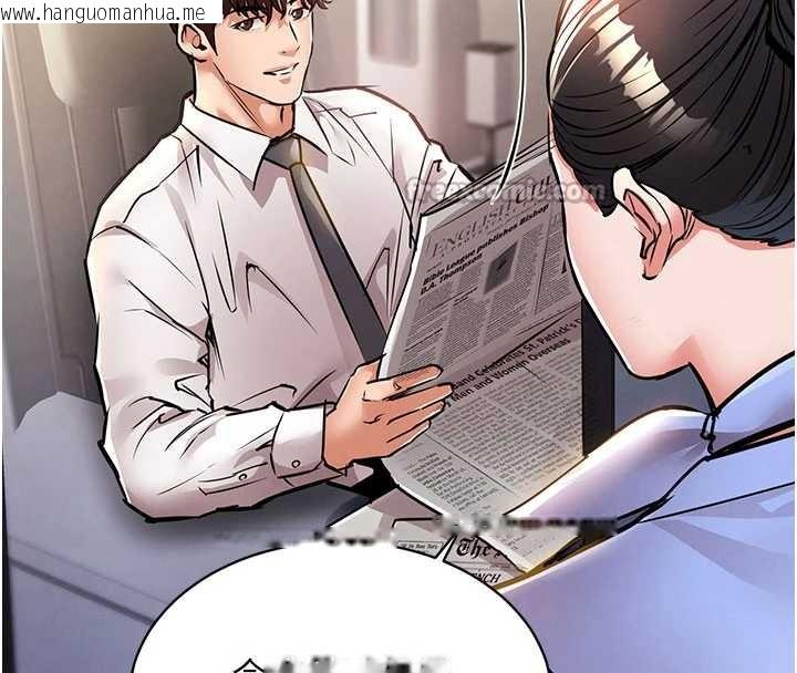 韩国漫画衣锦还乡韩漫_衣锦还乡-第14话-在飞机上松一下在线免费阅读-韩国漫画-第168张图片