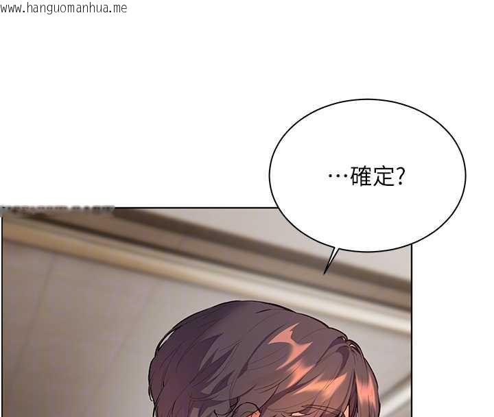 韩国漫画老师的亲密指导韩漫_老师的亲密指导-第67话-领教姐姐车震神技在线免费阅读-韩国漫画-第86张图片