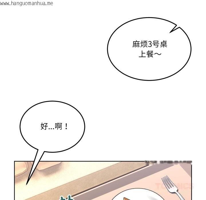 韩国漫画男人止步韩漫_男人止步-第24话在线免费阅读-韩国漫画-第12张图片