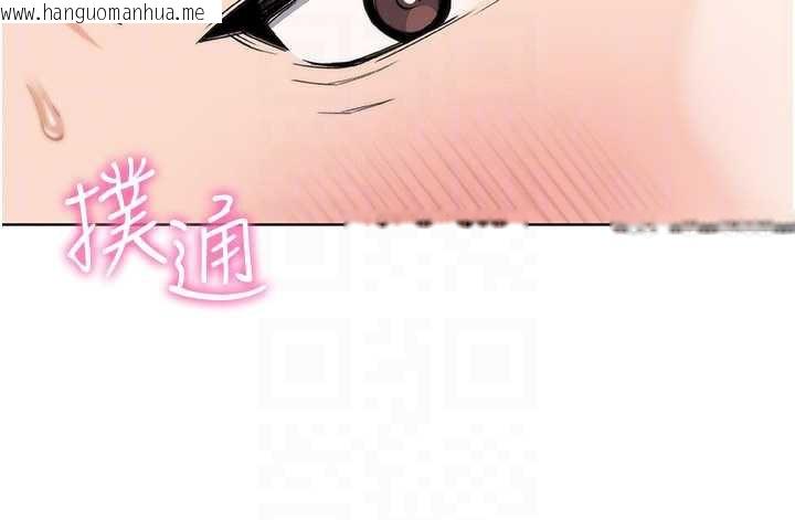 韩国漫画我的掌上明珠韩漫_我的掌上明珠-第27话-爸爸…能不能换你动?在线免费阅读-韩国漫画-第109张图片