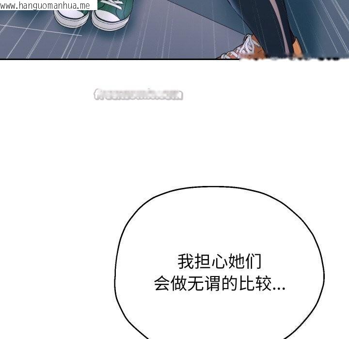 韩国漫画重生之长枪无敌韩漫_重生之长枪无敌-第74话在线免费阅读-韩国漫画-第70张图片