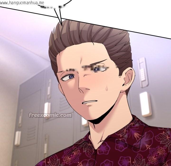 韩国漫画男人止步韩漫_男人止步-第24话在线免费阅读-韩国漫画-第70张图片