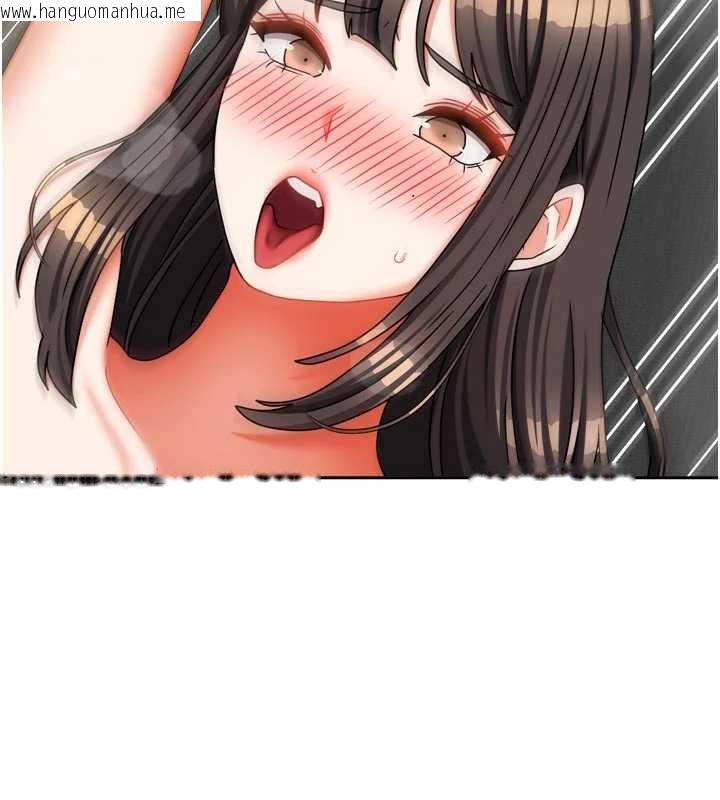韩国漫画我家的女房客韩漫_我家的女房客-第31话-接下来姐姐会自己处理在线免费阅读-韩国漫画-第102张图片
