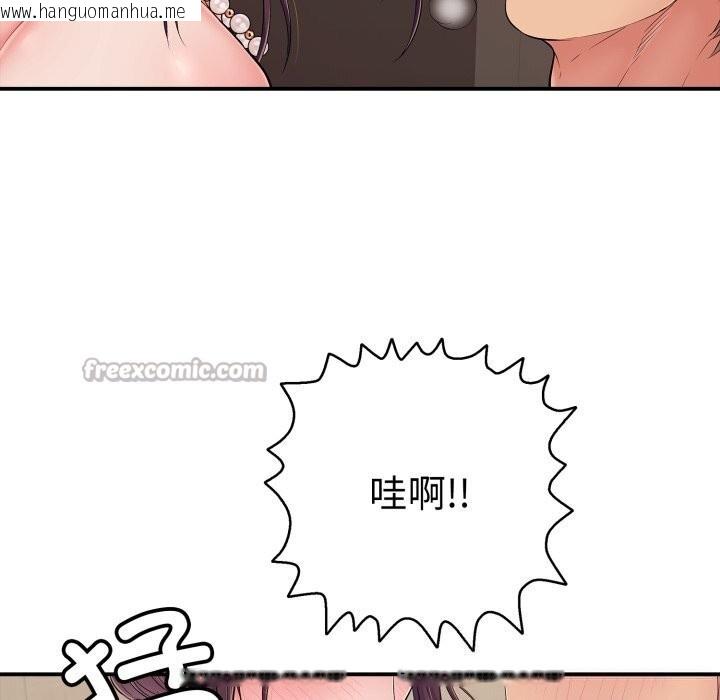 韩国漫画再爱我一次韩漫_再爱我一次-第37话在线免费阅读-韩国漫画-第168张图片