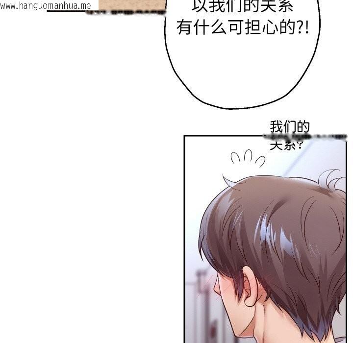 韩国漫画重生之长枪无敌韩漫_重生之长枪无敌-第74话在线免费阅读-韩国漫画-第149张图片