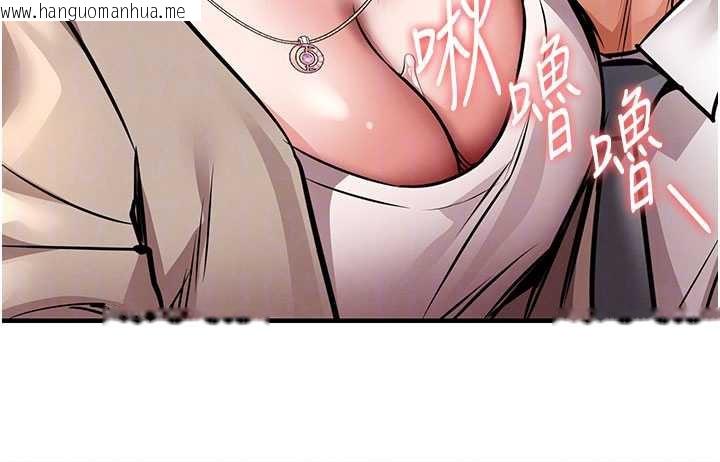 韩国漫画衣锦还乡韩漫_衣锦还乡-第14话-在飞机上松一下在线免费阅读-韩国漫画-第104张图片