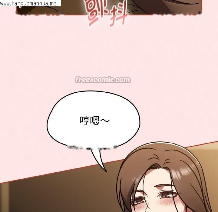 韩国漫画热情拳击馆韩漫_热情拳击馆-第41话在线免费阅读-韩国漫画-第14张图片