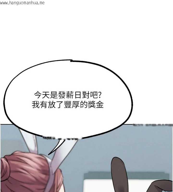 韩国漫画G斗吧!真人肉搏王韩漫_G斗吧!真人肉搏王-第20话-吃回头草的渣男在线免费阅读-韩国漫画-第148张图片