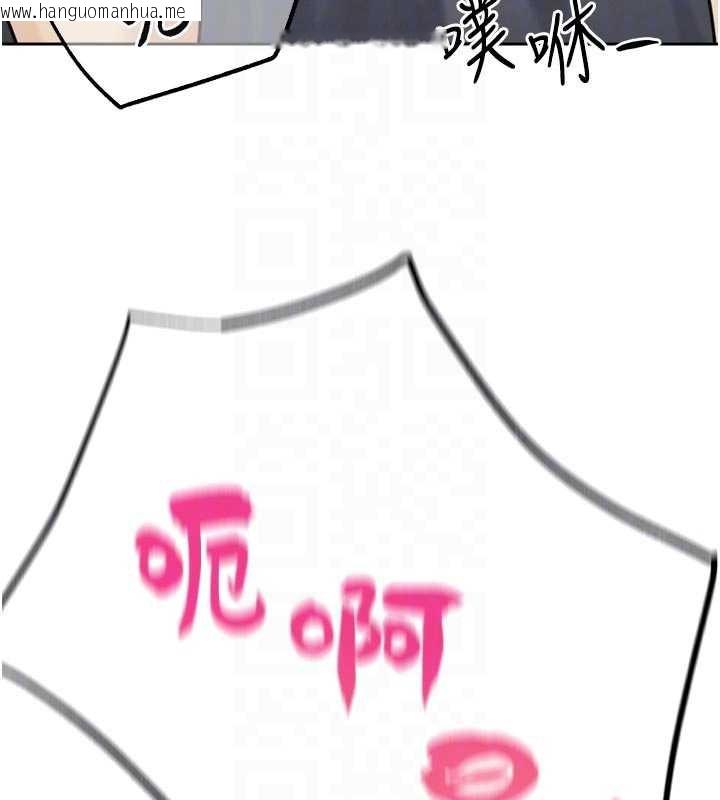 韩国漫画G斗吧!真人肉搏王韩漫_G斗吧!真人肉搏王-第20话-吃回头草的渣男在线免费阅读-韩国漫画-第88张图片