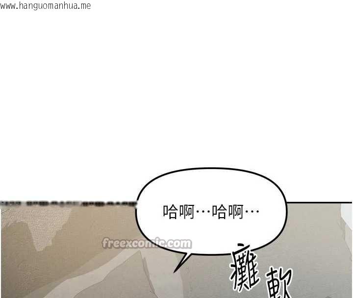 韩国漫画我家的女房客韩漫_我家的女房客-第31话-接下来姐姐会自己处理在线免费阅读-韩国漫画-第140张图片