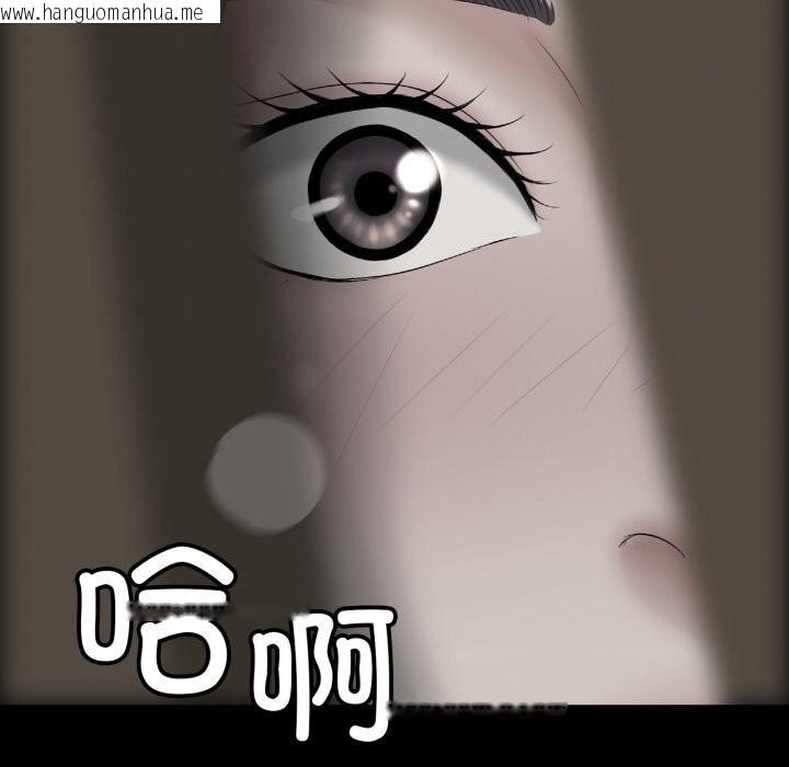 韩国漫画再爱我一次韩漫_再爱我一次-第37话在线免费阅读-韩国漫画-第67张图片