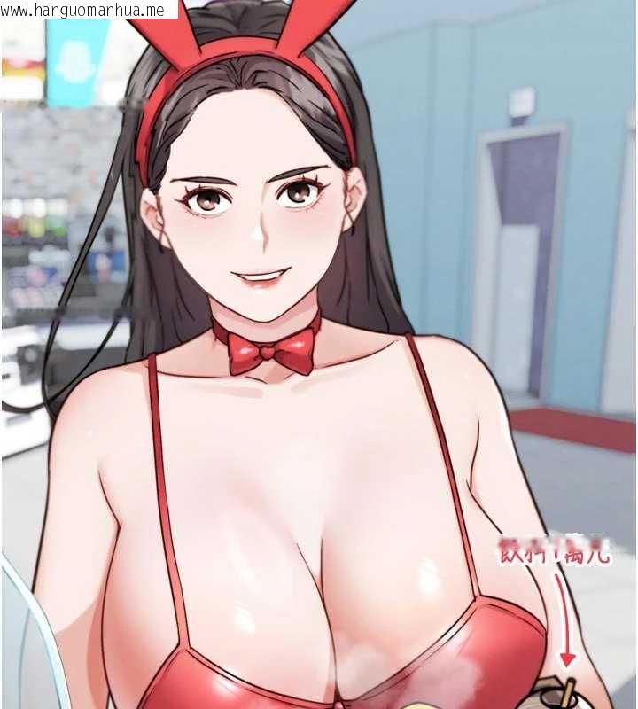 韩国漫画G斗吧!真人肉搏王韩漫_G斗吧!真人肉搏王-第20话-吃回头草的渣男在线免费阅读-韩国漫画-第128张图片