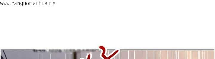韩国漫画我的掌上明珠韩漫_我的掌上明珠-第27话-爸爸…能不能换你动?在线免费阅读-韩国漫画-第92张图片