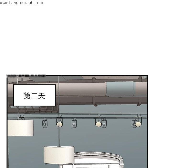 韩国漫画催眠手机韩漫_催眠手机-第38话在线免费阅读-韩国漫画-第31张图片