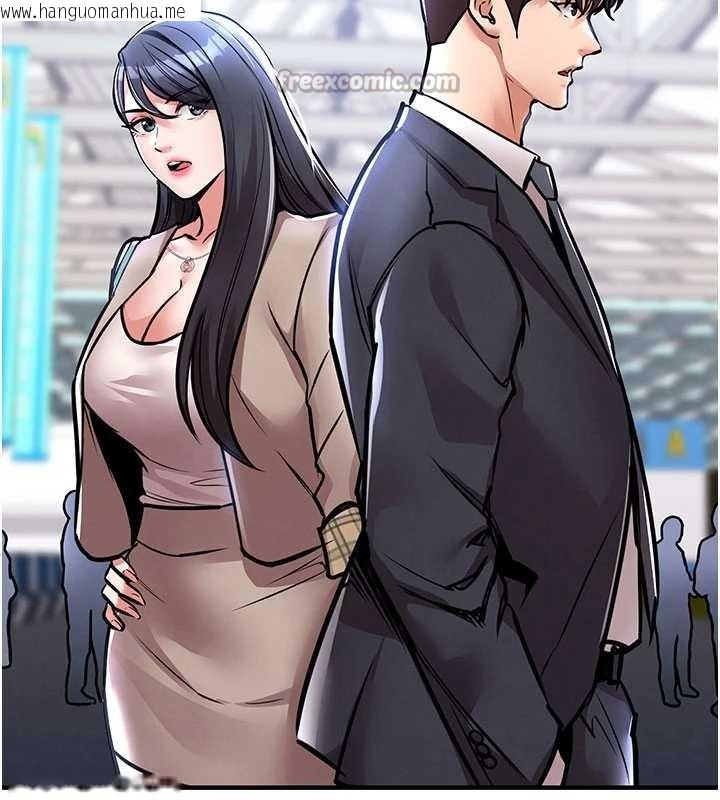 韩国漫画衣锦还乡韩漫_衣锦还乡-第14话-在飞机上松一下在线免费阅读-韩国漫画-第14张图片