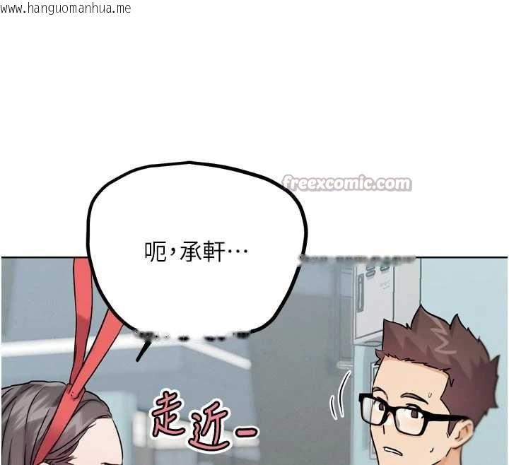 韩国漫画G斗吧!真人肉搏王韩漫_G斗吧!真人肉搏王-第20话-吃回头草的渣男在线免费阅读-韩国漫画-第154张图片