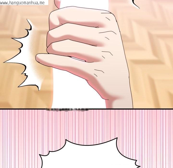 韩国漫画男人止步韩漫_男人止步-第24话在线免费阅读-韩国漫画-第81张图片