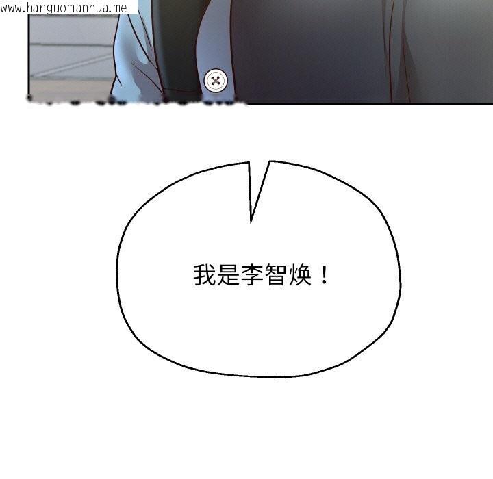 韩国漫画重生之长枪无敌韩漫_重生之长枪无敌-第74话在线免费阅读-韩国漫画-第7张图片