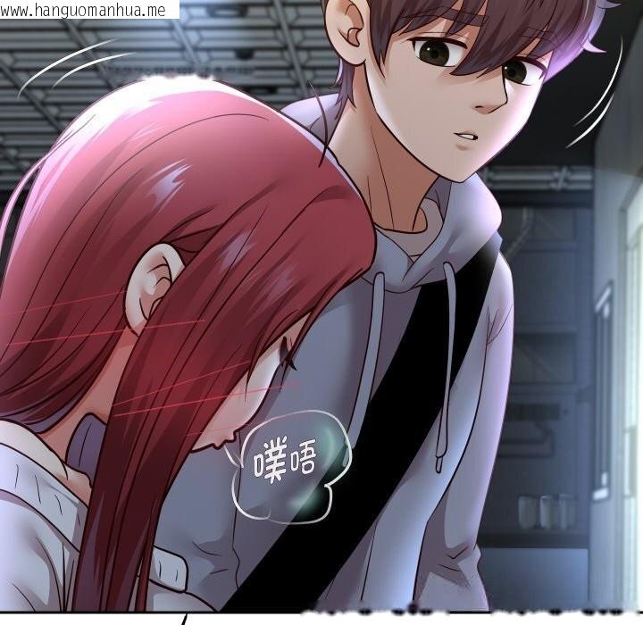 韩国漫画重生之长枪无敌韩漫_重生之长枪无敌-第74话在线免费阅读-韩国漫画-第133张图片