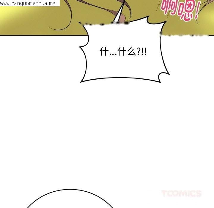 韩国漫画最后的冲刺韩漫_最后的冲刺-第30话在线免费阅读-韩国漫画-第124张图片